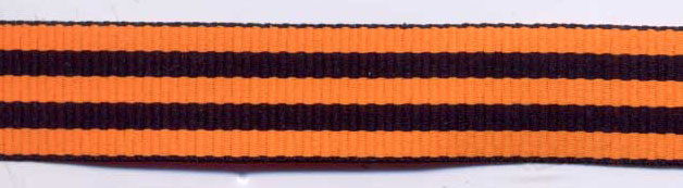 <font color="red">IN STOCK</font><br>5/8" Poly Bold Stripes-Black/Neon Orange